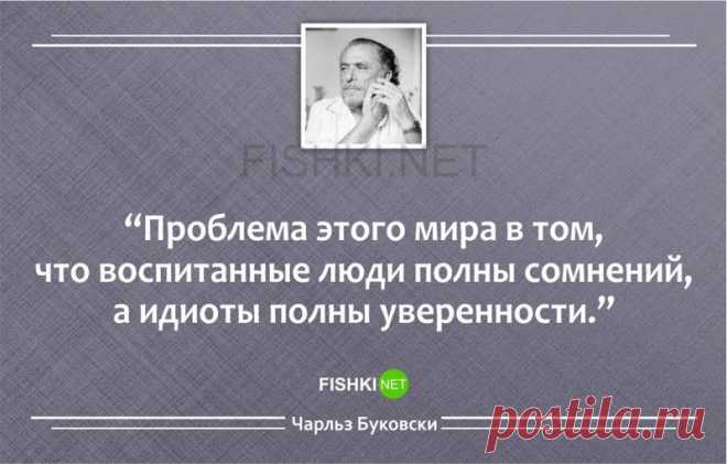 Fishki.net - Сайт хорошего настроения