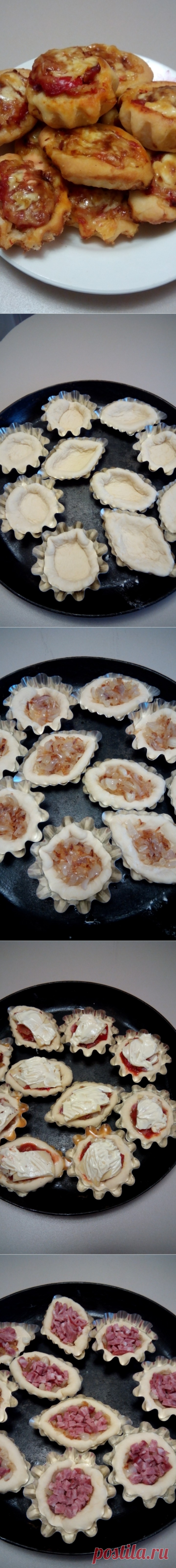 Миниатюрная пицца