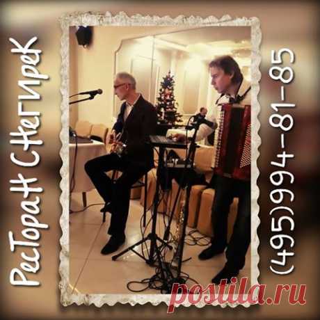 Комплекс отдыха Экотель Снегирек - ресторан