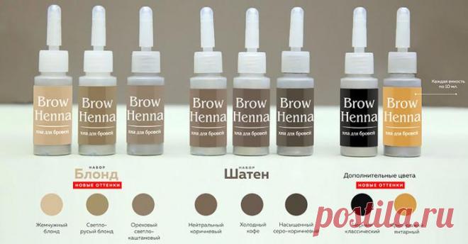 Биотатуаж бровей хной в домашних условиях