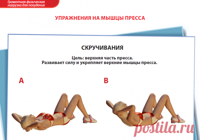 Почта Mail.Ru