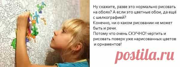Обои-раскраски.
Такие креативные и необычные детские обои-раскраски не то чтобы можно раскрашивать, но и нужно!

Детские обои - раскраски - прекрасная идея для оформления детской комнаты. 
Такими необычными обоями можно оклеить всю детскую комнату, а можно только часть стены или шкаф в комнате. 
Иногда достаточно обклеить совсем небольшую площадь, чтобы ребенок мог полностью реализовать своё желание почиркать на стенке.

Так вы сможете сохранить остальную территорию нетронутой.