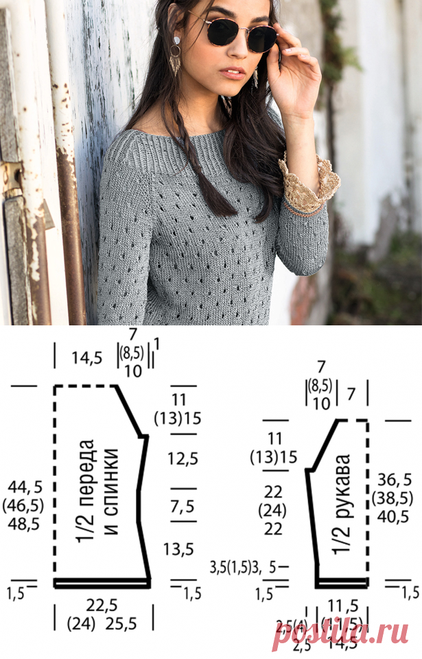 Джемпер с кружевной отделкой рукавов - схема вязания спицами. Вяжем Джемперы на Verena.ru