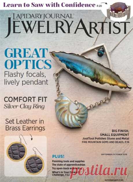 Фантастическая Страна "Рукоделия"+++