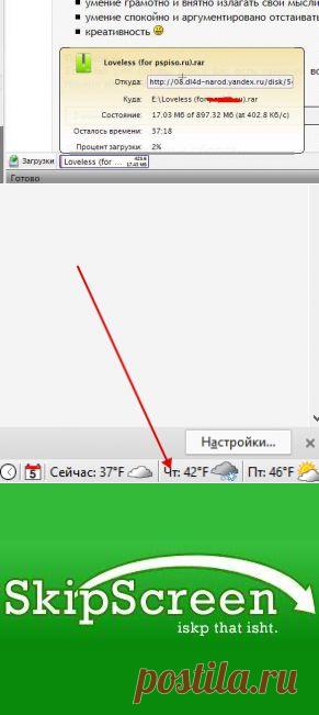 Лучшие плагины для Mozilla FireFox [мой выбор] | Заметки Сис.Админа