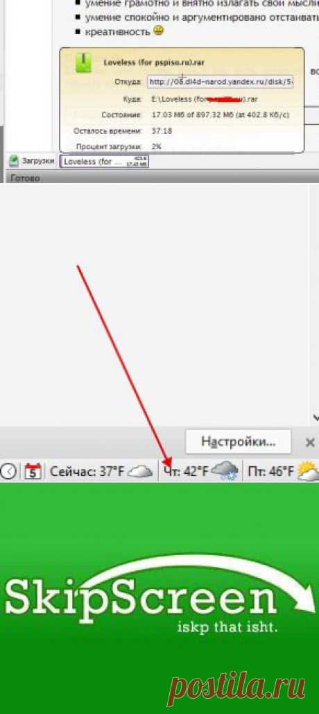 Лучшие плагины для Mozilla FireFox [мой выбор] | Заметки Сис.Админа