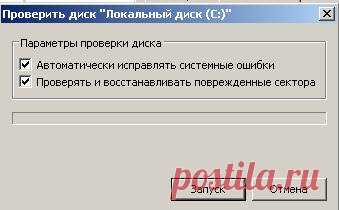 Как ускорить работу компьютера Windows 7, оптимизация работы ноутбука или ПК, увеличение производительности и быстродействия, отключение служб, настройки Виндовс 7