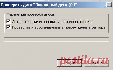Как ускорить работу компьютера Windows 7, оптимизация работы ноутбука или ПК, увеличение производительности и быстродействия, отключение служб, настройки Виндовс 7