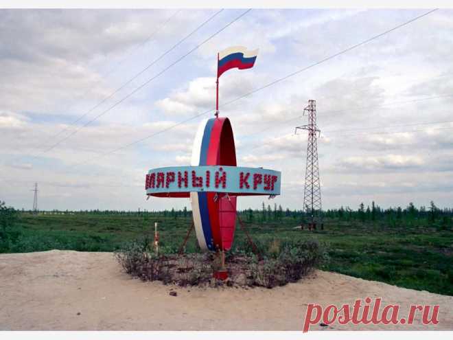 Живописная природа города, 12 июля 2010 года (Новый Уренгой, Россия) - Фото с планеты Земля