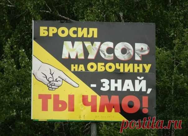 Новости Не сори !! И будет чисто !!!
