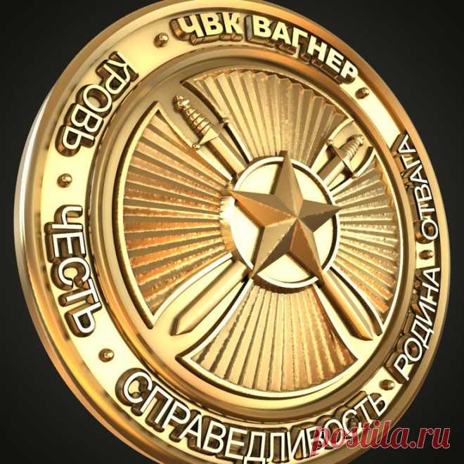 STL 3D модели для фрезеровки и 3d печати | Шеврон, Модели, Картинки чвк вагнер панно  STL 3D модели для фрезеровки и 3d печати #3d #stl #cnc #чпу #3д #эмблема