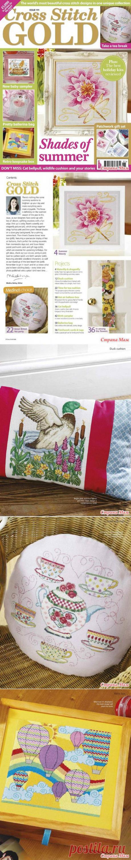 Cross Stitch Gold Журнал с вышивками. - Клуб рукоделия - Страна Мам