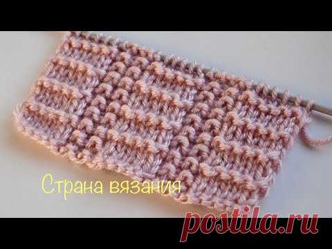 Узоры спицами. Рельефный узор. Knitting patterns. Embossed pattern.