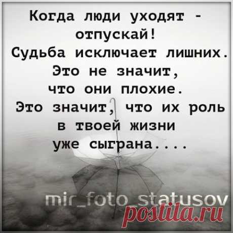Правильные фразы