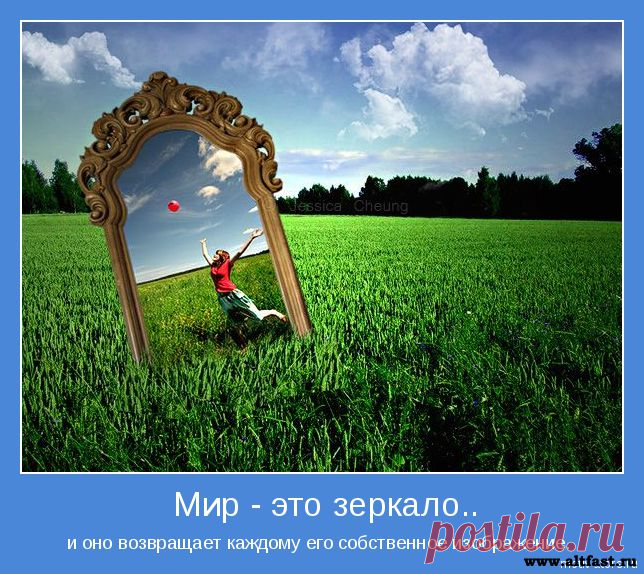 Зеркало – как себя обезопасить. ... | Познавательный сайт ,,1000 мелочей"