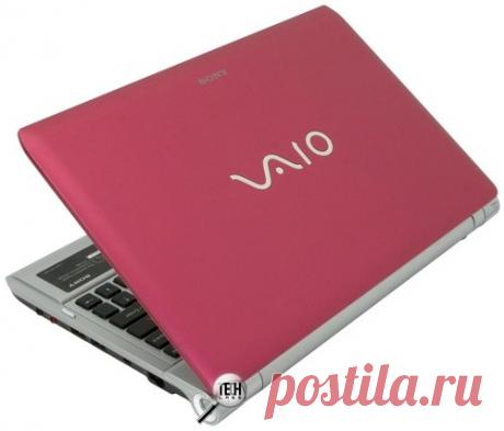 Гламурный розовый, или Обзор ноутбука Sony Vaio PCG-31311L - Ноутбуки - TECHLABS.RU