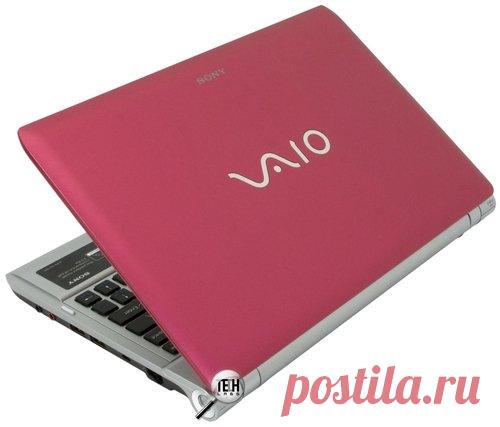 Гламурный розовый, или Обзор ноутбука Sony Vaio PCG-31311L - Ноутбуки - TECHLABS.RU