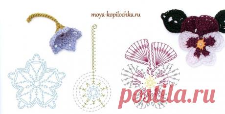 Вязаные цветы. 100 цветочных мотивов для вязания крючком со схемами - Вязание - Моя копилочка