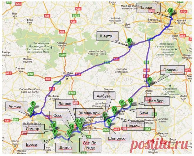 Париж - Замки Луары