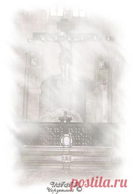 ИмператорскоеПравославное Палестинское Общество Иерусалим и Ближний Восток