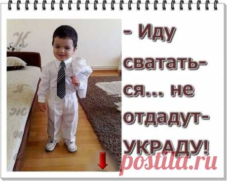 ♡ МУЗЫКАЛЬНОЕ ПОЗДРАВЛЕНИЕ ♡ - За тебя калым отдам, душу дьяволу продам