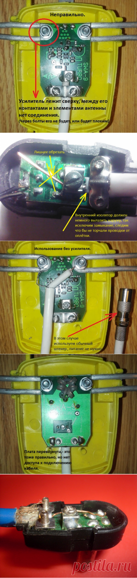 Цифровая антенна с усилителем. Использование польской антенны для DVB-T2 – Блог Виталия Лебах