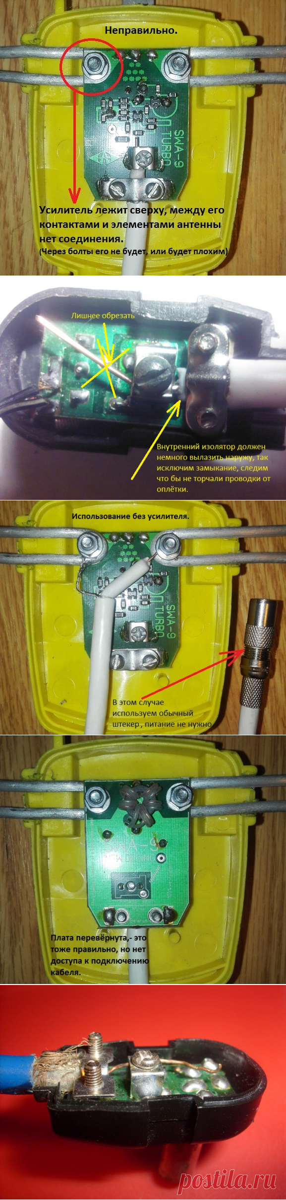 Цифровая антенна с усилителем. Использование польской антенны для DVB-T2 – Блог Виталия Лебах