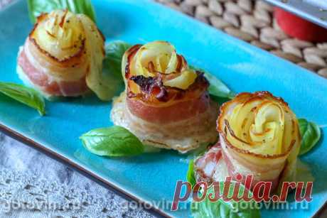 Розочки из картофеля с беконом. Рецепт с фото Еще одна оригинальная подача картофельного блюда. Картофельные «розы» - это скрученные рулетом тонкие ломтики очищенной картошки вместе с ломтиком бекона, запеченные в духовке в формочках для кексов. Можно подавать и как основное блюдо и как гарнир. По желанию к розочкам из картофеля добавляют соус на свой вкус.

