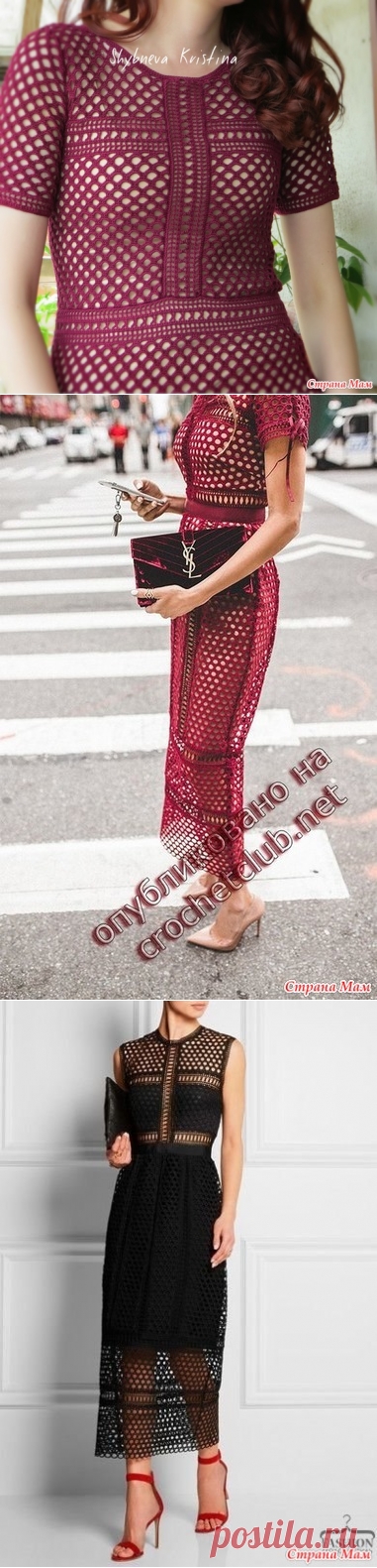 Платье крючком 