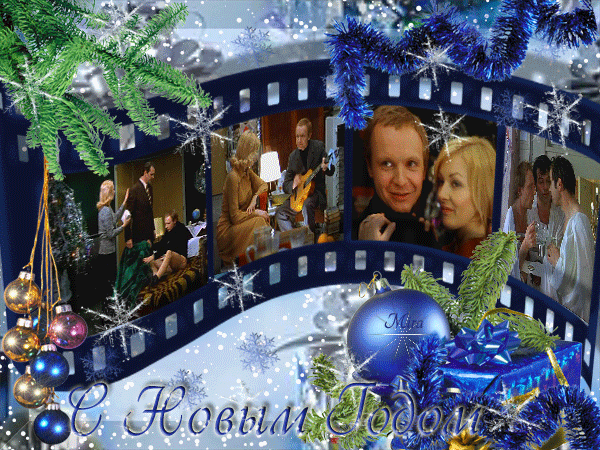 Плейкаст «Ирония судьбы,или с лёгким паром!!!-С Новым годом!!!»