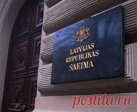 Вопрос о ВНЖ в Латвии отложен до апреля - 31 Января 2014 - Рекламно-информационный портал «Прораб Днепропетровщины