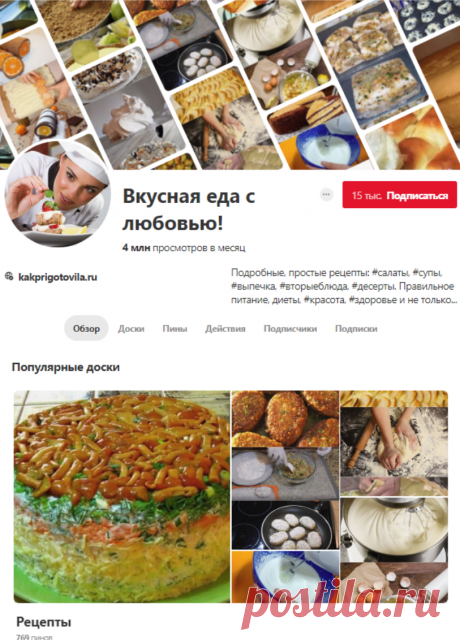 Pinterest (alinaevent1) (231)