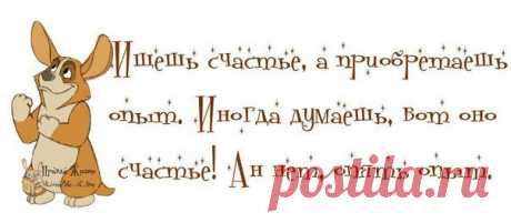 Картинки со смыслом для настроения | Позитив в картинках и не только
