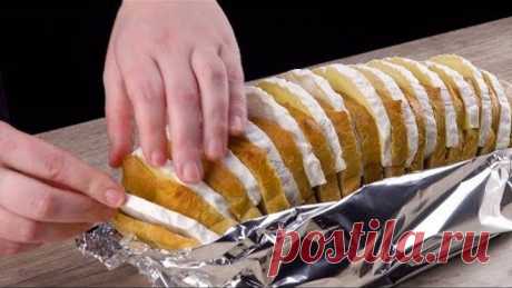 Запеченный Хлеб С Начинкой: 3 Вкуснейших Рецепта