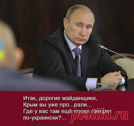 Крымский вариант. Как это будет дальше | Новости, события, факты