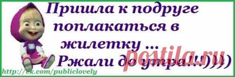 Воскресные картинки // ОПТИМИСТ