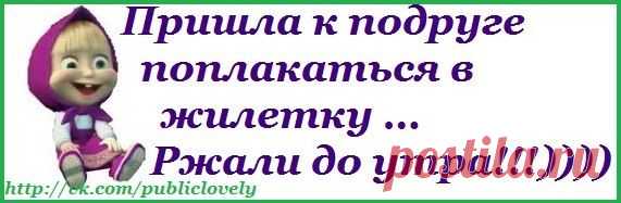 Воскресные картинки // ОПТИМИСТ