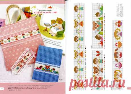(8) Gallery.ru / Фото #1 - Неопознанный альбом Mini Stitch 2 - velvetstreak