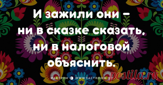 Современные поговорки!