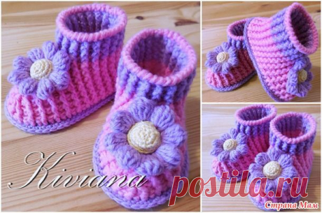 Две пары пинеток в подарок подруге. Хвастик. - Вязание - Страна Мам