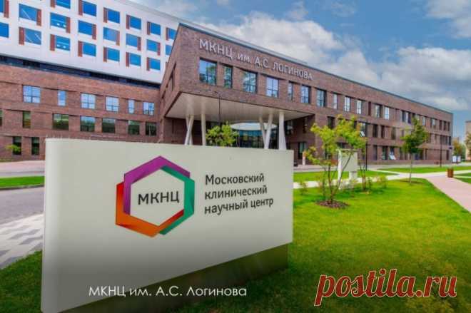 Собянин утвердил планы реконструкции двух московских больниц. Мэр Москвы сообщил, что корпуса МКНЦ имени Логинова и больницы имени Буянова будут обновлены.