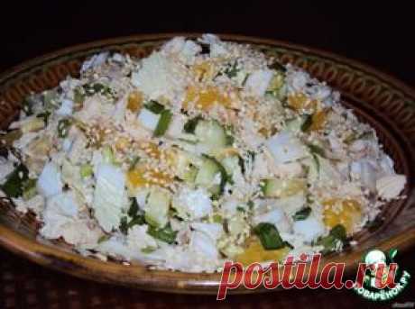Салат "Маэстро" - кулинарный рецепт