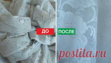 Занавески станут белоснежными: всего один простой ингредиент поможет избавиться от желтизны! Старенькие занавески с налетом желтизны — зрелище весьма удручающее. И вроде бы, тюль еще может прослужить долго, и к интерьеру так подходит… Однако серо-желтый налет выглядит отталкивающе: как будто вы стирали эти занавески лет пять назад…