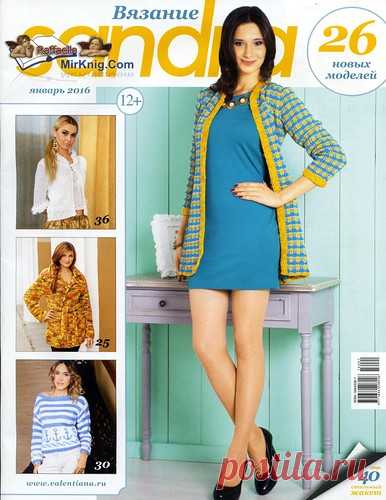 Sandra. Вязание 2016 01