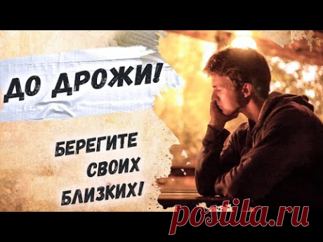 До глубины души... Эдуард Асадов "Вечное беспокойство" Стихи о любви