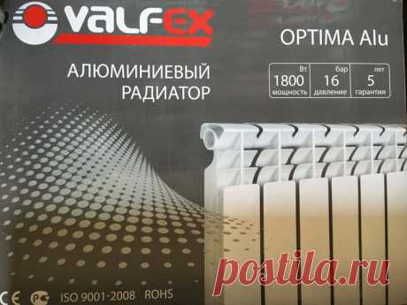 Алюминиевый радиатор VALFEX 500 для отопления дома