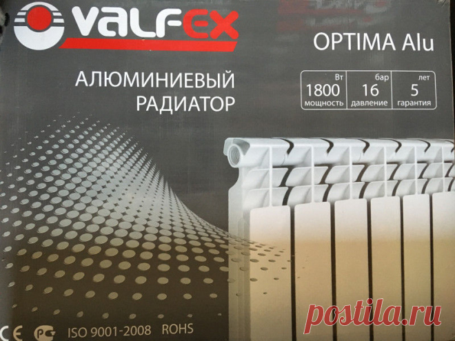 Алюминиевый радиатор VALFEX 500 для отопления дома
