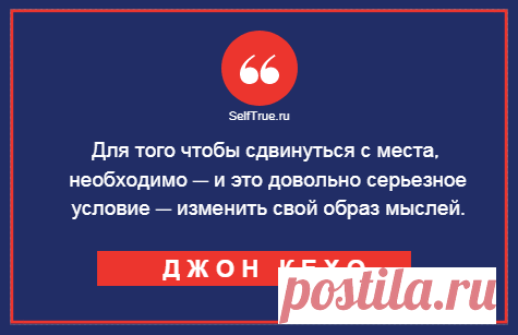 Метод Джона Кехо, автора бестселлера 