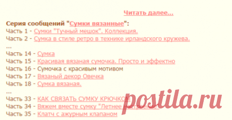 Дневник Ариадна