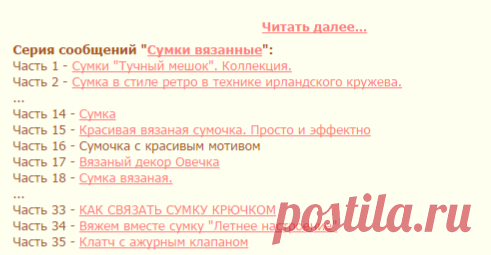 Дневник Ариадна